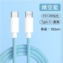 【台灣24H出貨100W】PD快充數據線 Type-C 蘋果ios 6A閃電快充線 1米1.5米充電線 編織傳輸線 pd-規格圖9