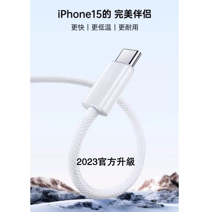 【台灣24H出貨iPhone15用】雙Type-C PD快充線 雙C充電線 1米數據線 100cm編織傳輸線 30W蘋果-細節圖8