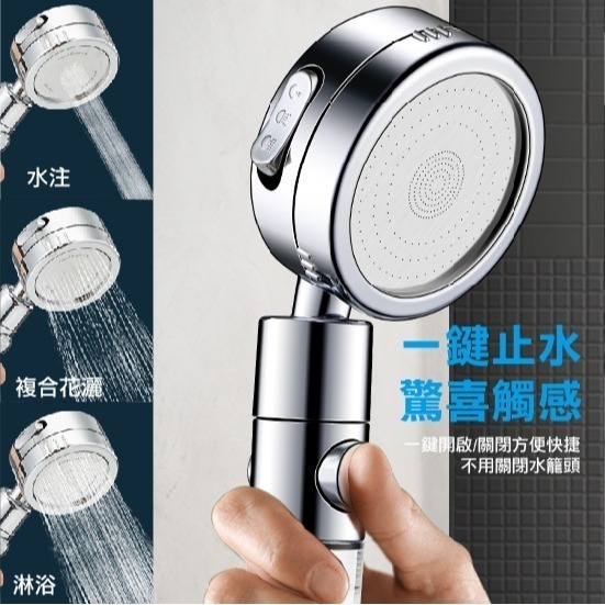 【台灣24H出貨】蓮蓬頭濾芯 濾心 省水加壓蓮蓬頭 過濾按摩蓮蓬頭 一鍵止水 SPA 花灑 淋浴洗澡 德國晶鑽電鍍 蓮-細節圖5
