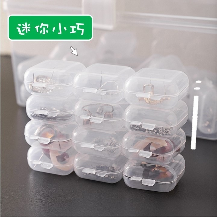 【台灣24H出貨】迷你塑膠盒 首飾盒 藥盒 塑料盒 小塑膠盒 小首飾盒 小藥盒 小塑料盒 整理收納攜帶方便 收納盒 盒子-細節圖5