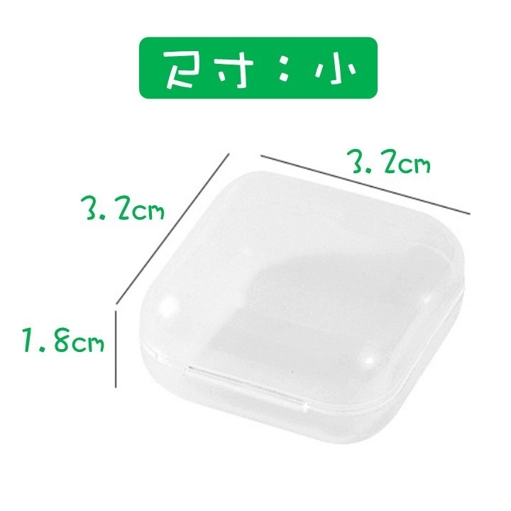 【台灣24H出貨】迷你塑膠盒 首飾盒 藥盒 塑料盒 小塑膠盒 小首飾盒 小藥盒 小塑料盒 整理收納攜帶方便 收納盒 盒子-細節圖8