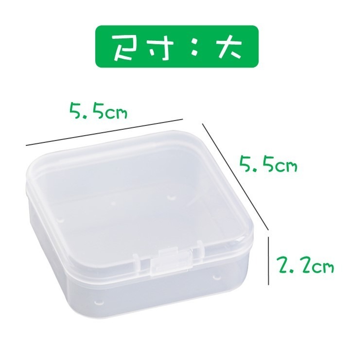 【台灣24H出貨】迷你塑膠盒 首飾盒 藥盒 塑料盒 小塑膠盒 小首飾盒 小藥盒 小塑料盒 整理收納攜帶方便 收納盒 盒子-細節圖9