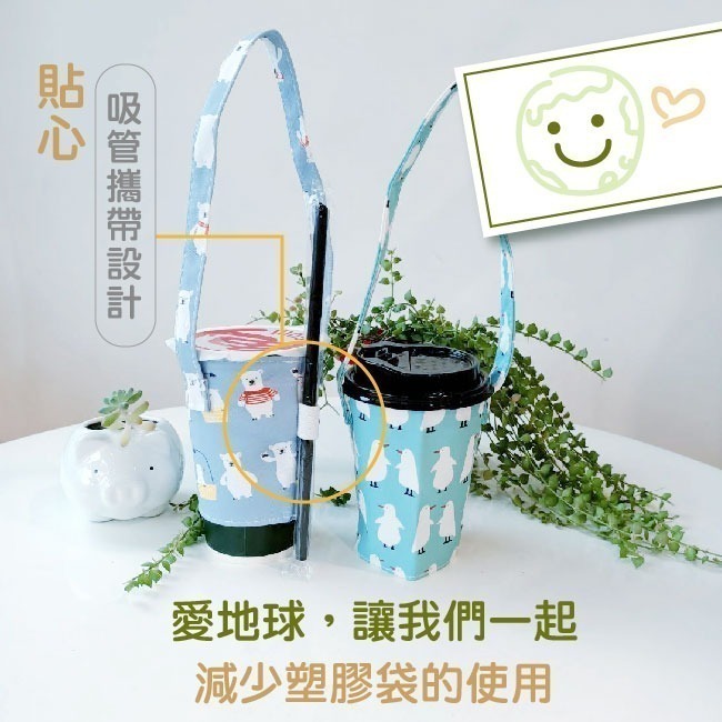 【台灣24H出貨7款】飲料提袋 環保杯套 防水飲料袋 手搖杯提袋 環保杯袋 防水杯套 手提杯套 飲料杯提袋 飲料杯套 杯-細節圖2