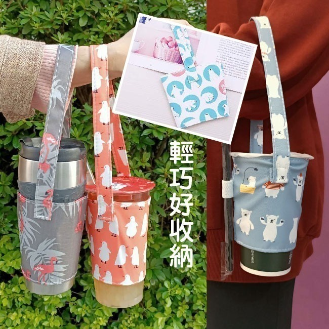 【台灣24H出貨7款】飲料提袋 環保杯套 防水飲料袋 手搖杯提袋 環保杯袋 防水杯套 手提杯套 飲料杯提袋 飲料杯套 杯-細節圖3