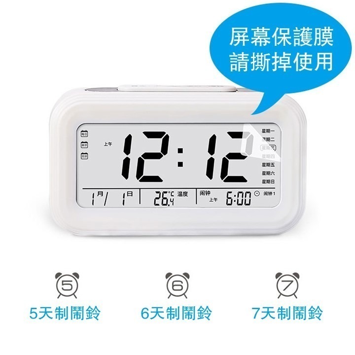 【台灣24H出貨多功能】LED電子鬧鐘充電款 節能背光 智能感應 夜光電子鐘 塑膠時鐘 貪睡鬧鈴 日期溫度 語音報時-細節圖4