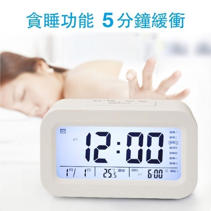 【台灣24H出貨多功能】LED電子鬧鐘充電款 節能背光 智能感應 夜光電子鐘 塑膠時鐘 貪睡鬧鈴 日期溫度 語音報時-細節圖5