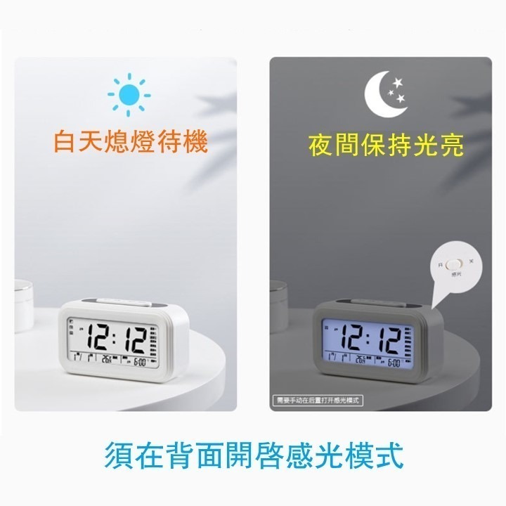 【台灣24H出貨多功能】LED電子鬧鐘充電款 節能背光 智能感應 夜光電子鐘 塑膠時鐘 貪睡鬧鈴 日期溫度 語音報時-細節圖6