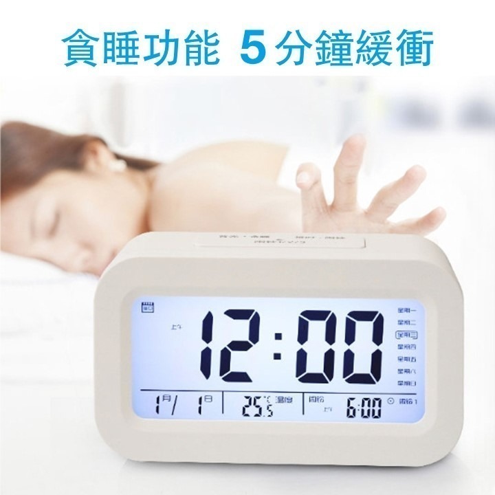【台灣24H出貨多功能】LED電子鬧鐘充電款 節能背光 智能感應 夜光電子鐘 塑膠時鐘 貪睡鬧鈴 日期溫度 語音報時-細節圖5