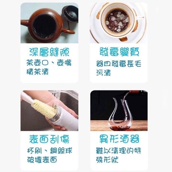 【台灣24H出貨】活氧發泡錠 超高活氧因子 茶壺杯具器皿 深入縫隙有效殺菌 浸泡除垢 免刷清潔 茶垢酒漬 活氧除垢泡騰片-細節圖3