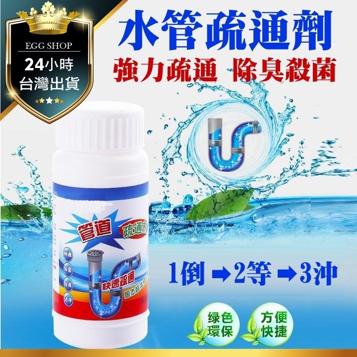 【台灣24H出貨】活氧發泡錠 超高活氧因子 茶壺杯具器皿 深入縫隙有效殺菌 浸泡除垢 免刷清潔 茶垢酒漬 活氧除垢泡騰片-細節圖9