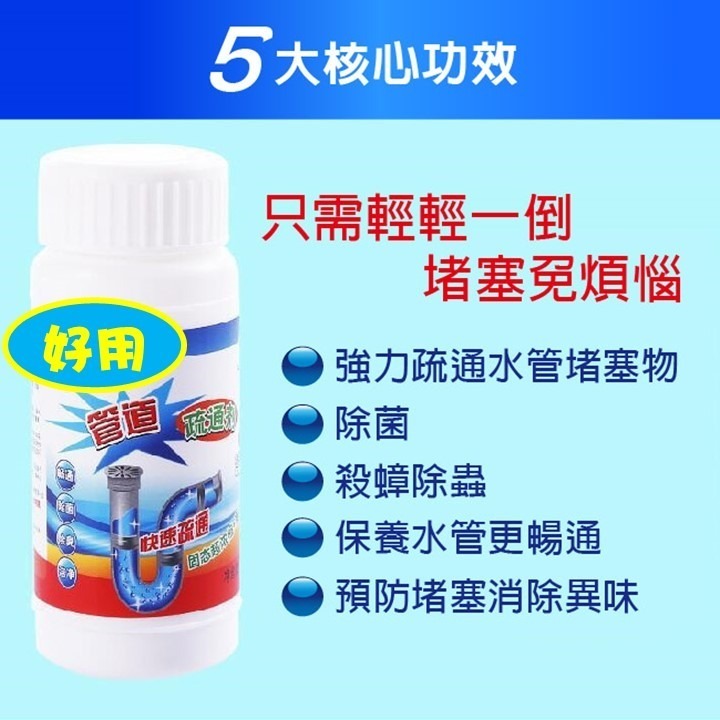 【台灣24H出貨】活氧發泡錠 超高活氧因子 茶壺杯具器皿 深入縫隙有效殺菌 浸泡除垢 免刷清潔 茶垢酒漬 活氧除垢泡騰片-細節圖10