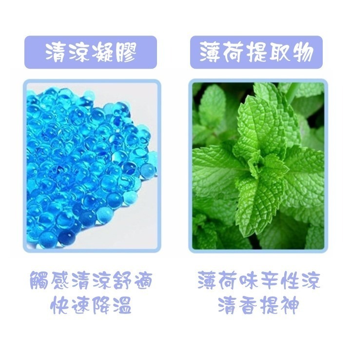 【台灣24H出貨每袋2片】降溫冰涼貼 散熱貼 冰貼 物理降温 瞬間散熱 清涼 散熱 降溫散熱神器 冰凉貼 水凝膠 薄荷-細節圖2