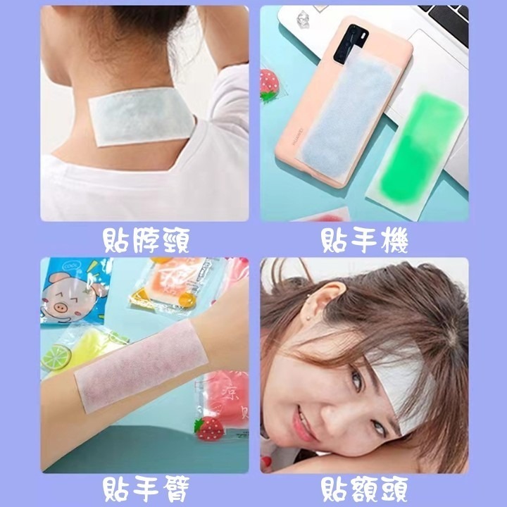 【台灣24H出貨每袋2片】降溫冰涼貼 散熱貼 冰貼 物理降温 瞬間散熱 清涼 散熱 降溫散熱神器 冰凉貼 水凝膠 薄荷-細節圖4