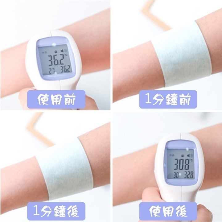 【台灣24H出貨每袋2片】降溫冰涼貼 散熱貼 冰貼 物理降温 瞬間散熱 清涼 散熱 降溫散熱神器 冰凉貼 水凝膠 薄荷-細節圖5