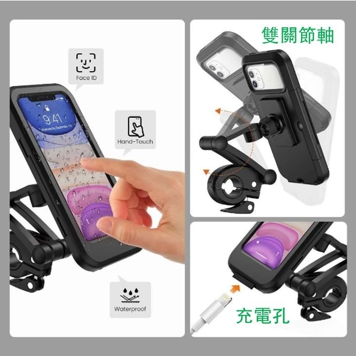 【台北24H出貨 把手/後視鏡】防雨機車摩托車手機架 加高全封閉防水觸屏 腳踏車自行車嬰兒車娃娃車手機架 伸縮距離可調-細節圖5