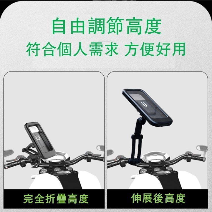 【台北24H出貨 把手/後視鏡】防雨機車摩托車手機架 加高全封閉防水觸屏 腳踏車自行車嬰兒車娃娃車手機架 伸縮距離可調-細節圖7