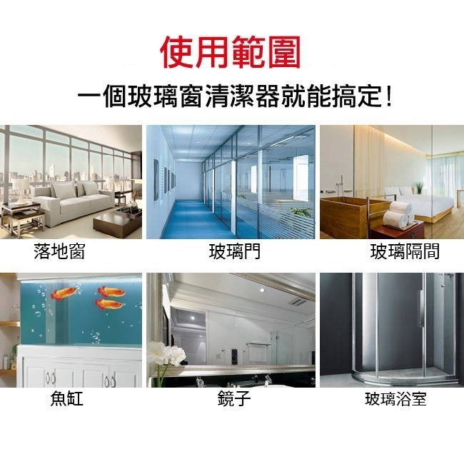 【台北24H出貨】雙面玻璃清潔器 擦玻璃神器 安全擦窗器 雙面擦玻璃器 玻璃刮刀 窗戶清潔 玻璃清洗 高樓公寓擦窗洗玻璃-細節圖2