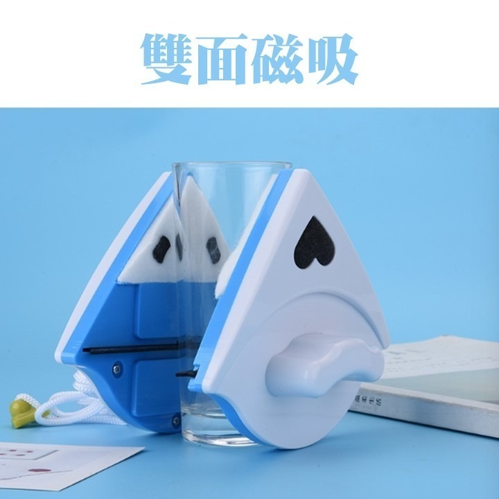 【台北24H出貨】雙面玻璃清潔器 擦玻璃神器 安全擦窗器 雙面擦玻璃器 玻璃刮刀 窗戶清潔 玻璃清洗 高樓公寓擦窗洗玻璃-細節圖3