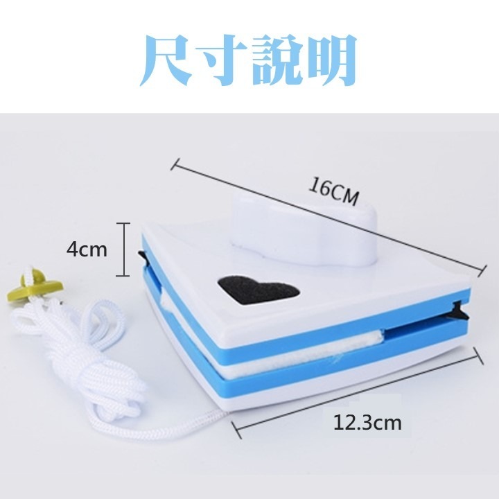 【台北24H出貨】雙面玻璃清潔器 擦玻璃神器 安全擦窗器 雙面擦玻璃器 玻璃刮刀 窗戶清潔 玻璃清洗 高樓公寓擦窗洗玻璃-細節圖9