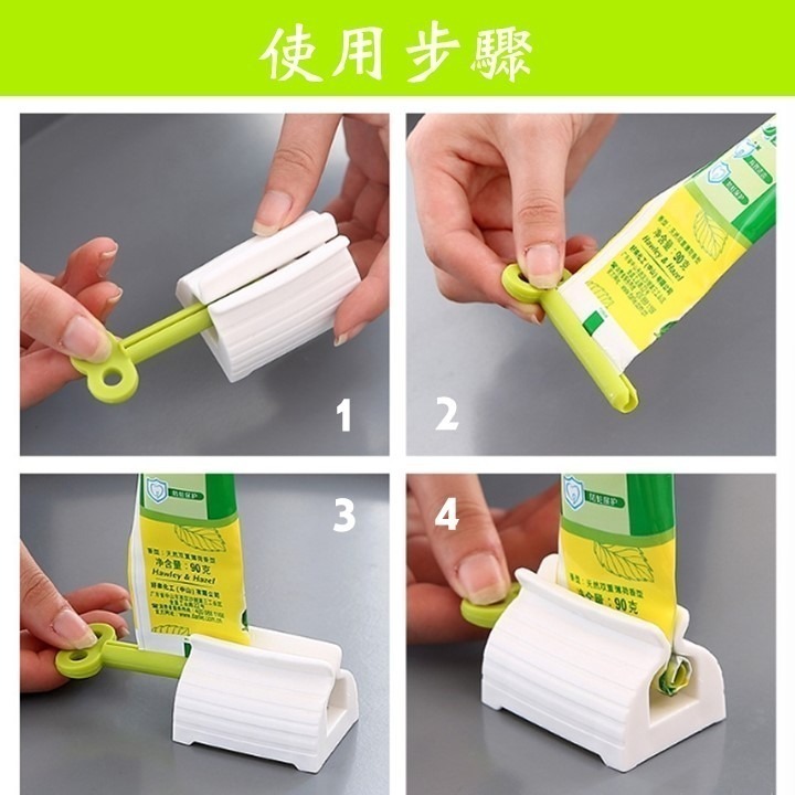 【台北24H出貨】擠牙膏器 懶人手動夾座式 捲牙膏器 按壓式擠壓器 擠壓牙膏器 洗面乳護手霜亦可使用 方便好用不浪費-細節圖4