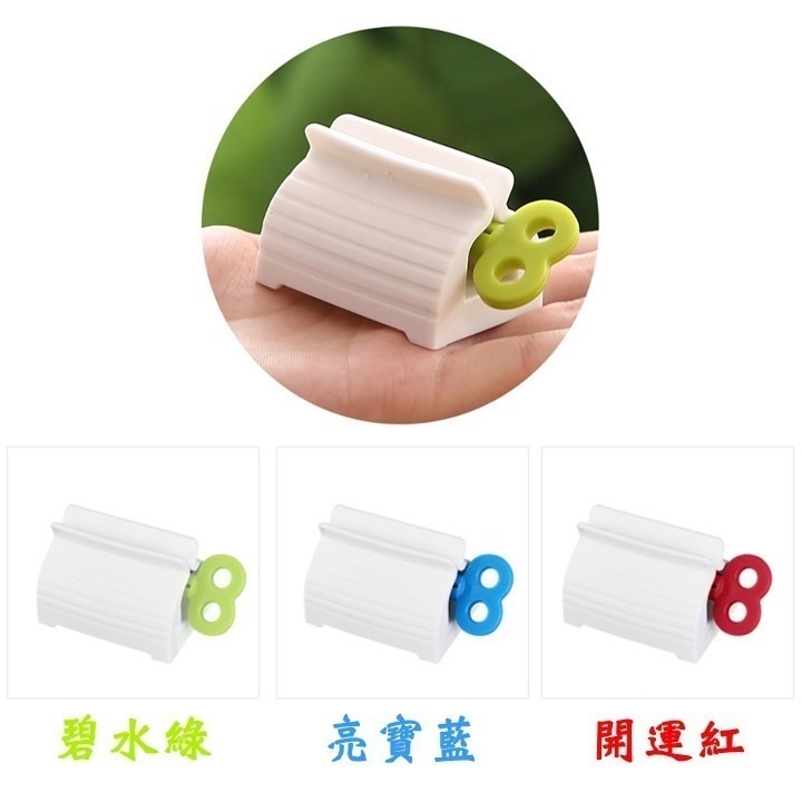 【台北24H出貨】擠牙膏器 懶人手動夾座式 捲牙膏器 按壓式擠壓器 擠壓牙膏器 洗面乳護手霜亦可使用 方便好用不浪費-細節圖5