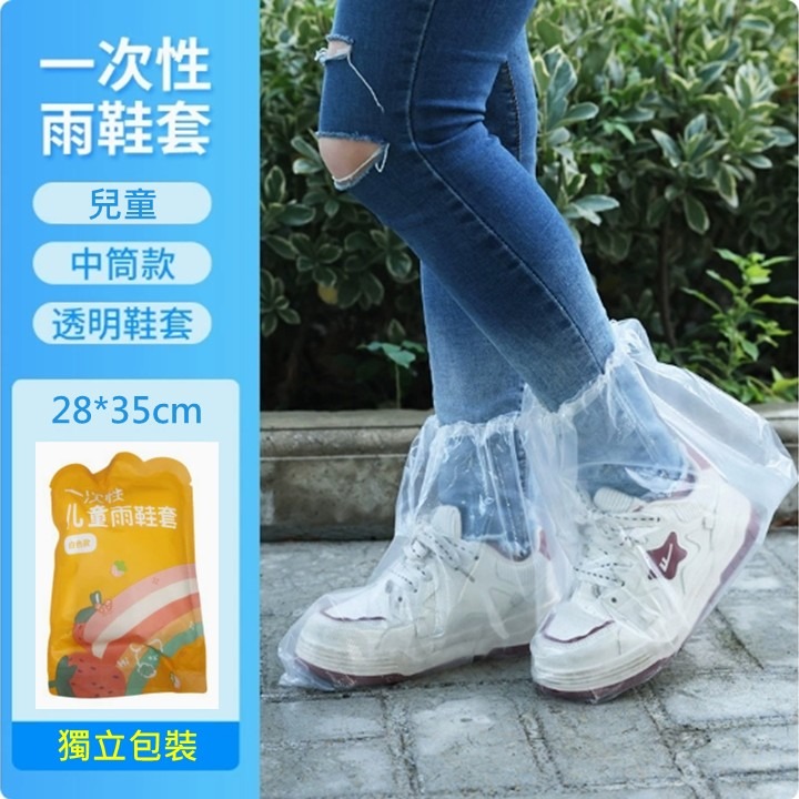 【台北24H出貨】一次性雨鞋套 防水拋棄式雨鞋套 單次用雨鞋套 一次用雨鞋套 短筒中筒高筒 雨天騎乘 防滑加長加厚款-細節圖10