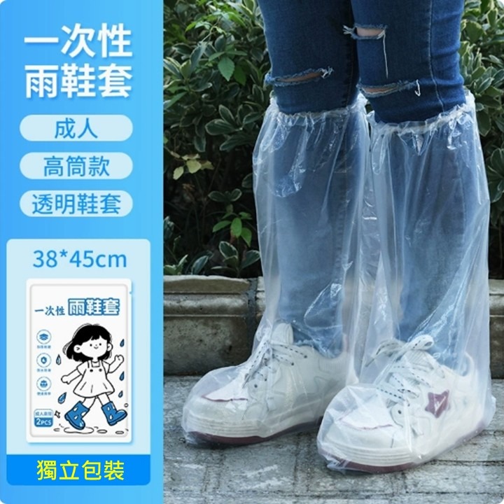 【台北24H出貨】一次性雨鞋套 防水拋棄式雨鞋套 單次用雨鞋套 一次用雨鞋套 短筒中筒高筒 雨天騎乘 防滑加長加厚款-細節圖11