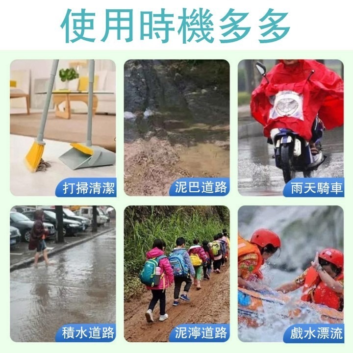 【台北24H出貨】一次性雨鞋套 防水拋棄式雨鞋套 單次用雨鞋套 一次用雨鞋套 短筒中筒高筒 雨天騎乘 防滑加長加厚款-細節圖2