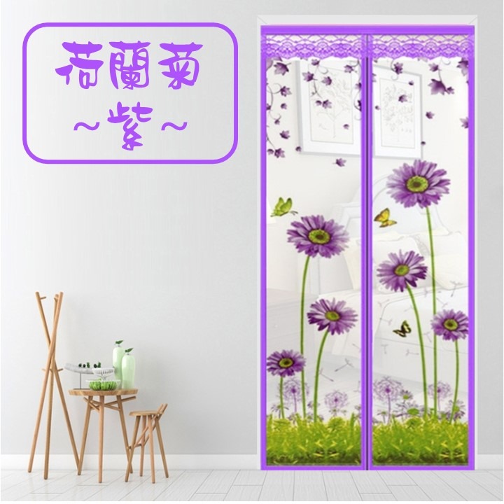 【台北24H出貨新款韓版】防蚊磁性門帘 加密紗窗門簾 磁性軟紗門 磁性軟門帘 夏季防蠅蟲 客廳臥室廚房陽台必備 隔離蚊蟲-細節圖7