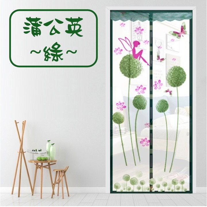 【台北24H出貨新款韓版】防蚊磁性門帘 加密紗窗門簾 磁性軟紗門 磁性軟門帘 夏季防蠅蟲 客廳臥室廚房陽台必備 隔離蚊蟲-細節圖8