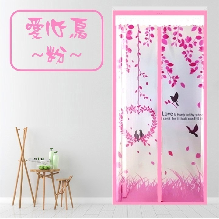 【台北24H出貨新款韓版】防蚊磁性門帘 加密紗窗門簾 磁性軟紗門 磁性軟門帘 夏季防蠅蟲 客廳臥室廚房陽台必備 隔離蚊蟲-規格圖11