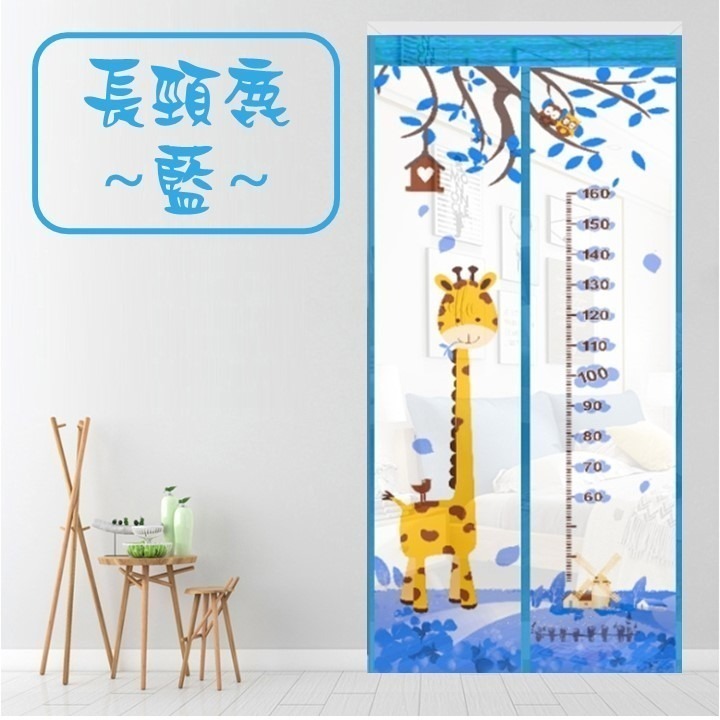 【台北24H出貨新款韓版】防蚊磁性門帘 加密紗窗門簾 磁性軟紗門 磁性軟門帘 夏季防蠅蟲 客廳臥室廚房陽台必備 隔離蚊蟲-規格圖11