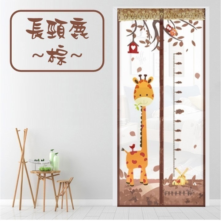 【台北24H出貨新款韓版】防蚊磁性門帘 加密紗窗門簾 磁性軟紗門 磁性軟門帘 夏季防蠅蟲 客廳臥室廚房陽台必備 隔離蚊蟲-規格圖11