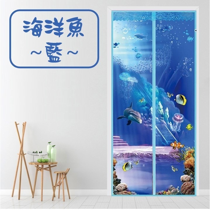 海洋魚藍