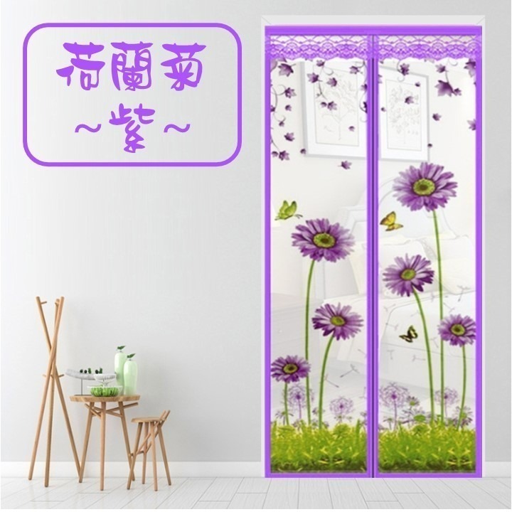 【台北24H出貨新款韓版】防蚊磁性門帘 加密紗窗門簾 磁性軟紗門 磁性軟門帘 夏季防蠅蟲 客廳臥室廚房陽台必備 隔離蚊蟲-規格圖11