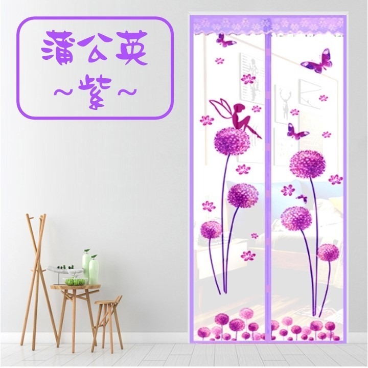 【台北24H出貨新款韓版】防蚊磁性門帘 加密紗窗門簾 磁性軟紗門 磁性軟門帘 夏季防蠅蟲 客廳臥室廚房陽台必備 隔離蚊蟲-規格圖11