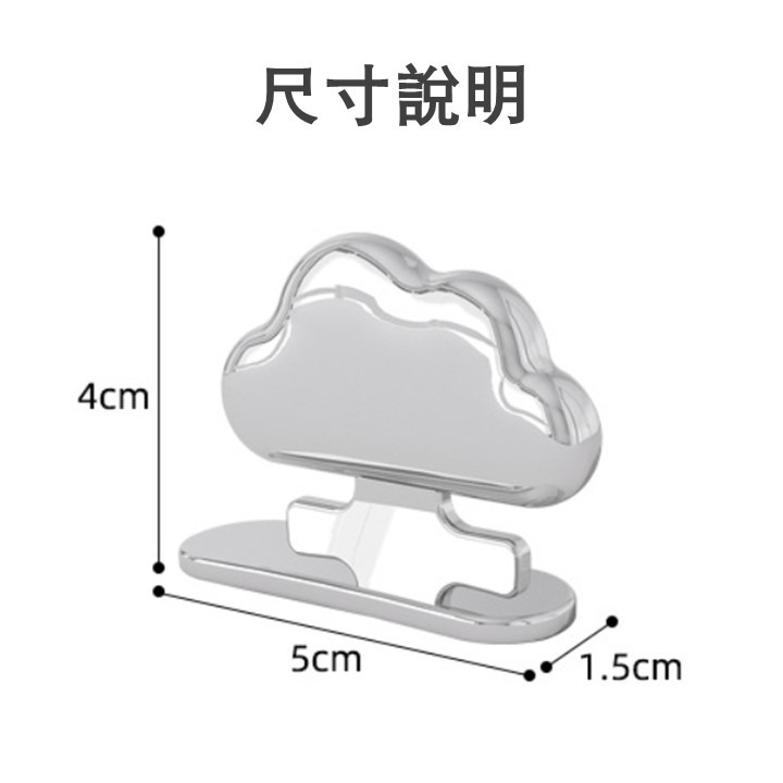 【台北24H出貨】馬桶掀蓋器 雲朵馬桶提蓋器 衛生提手 便攜式揭蓋器 翻蓋器 坐便器提蓋把手 創意雲朵造型 減少髒污接觸-細節圖9