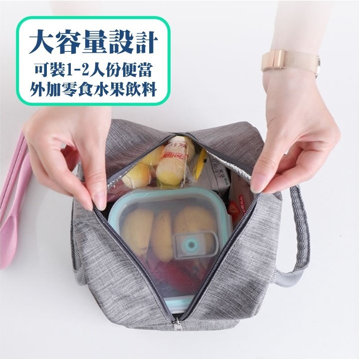 【台北24H出貨睡覺熊】鋁箔便當袋 保溫保冷 陽離子牛津布 加厚手提便當袋 鋁膜冰袋 午餐袋 食物保溫袋 保冷袋-細節圖2