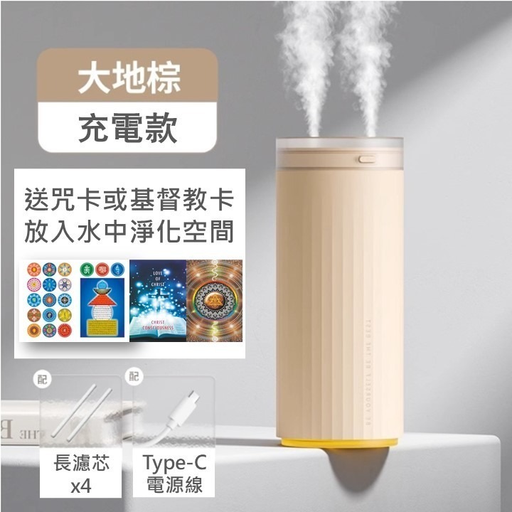 【台北24H出貨送建安學院咒卡】雙孔噴霧500ml加濕器 噴霧器 造霧機 空氣淨化 加溼器 續航超強 細膩水霧 桌面不濕-細節圖11