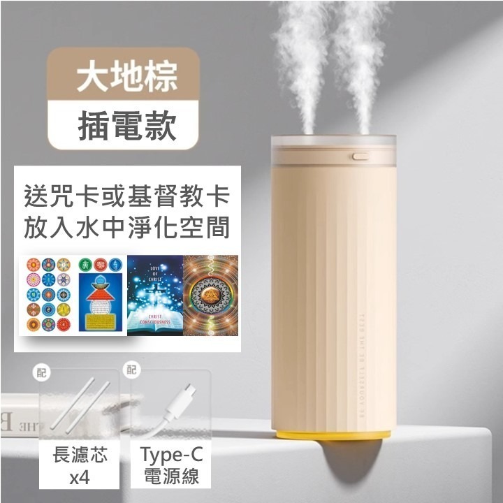 【台北24H出貨送建安學院咒卡】雙孔噴霧500ml加濕器 噴霧器 造霧機 空氣淨化 加溼器 續航超強 細膩水霧 桌面不濕-規格圖11