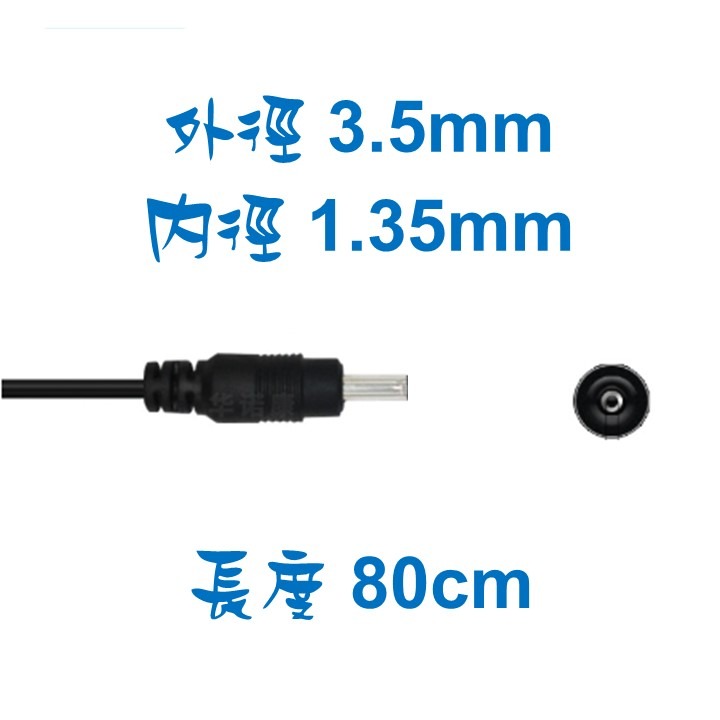 【台北24H出貨搖步機零件】單購刷步機的電源線 充電線 靜音 自動搖步機 搖步器 寶可夢 孵蛋器 刷步機 刷步器 輔助腳-細節圖3