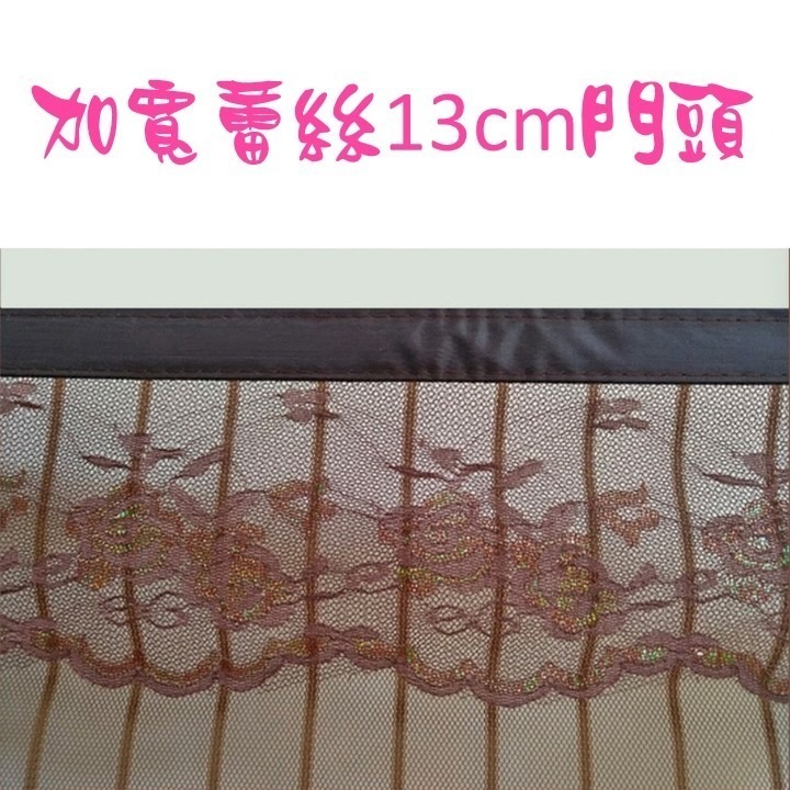 【台北24H出貨古典刺繡】防蚊磁性門帘 加密紗窗門簾 磁性軟紗門 磁性軟門帘 夏季防蠅蟲 客廳臥室廚房陽台必備 隔離蚊蟲-細節圖4