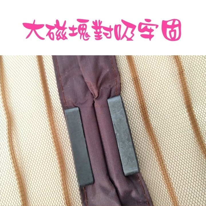 【台北24H出貨古典刺繡】防蚊磁性門帘 加密紗窗門簾 磁性軟紗門 磁性軟門帘 夏季防蠅蟲 客廳臥室廚房陽台必備 隔離蚊蟲-細節圖5
