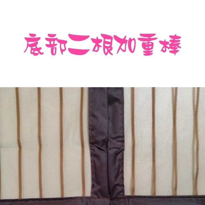 【台北24H出貨古典刺繡】防蚊磁性門帘 加密紗窗門簾 磁性軟紗門 磁性軟門帘 夏季防蠅蟲 客廳臥室廚房陽台必備 隔離蚊蟲-細節圖7