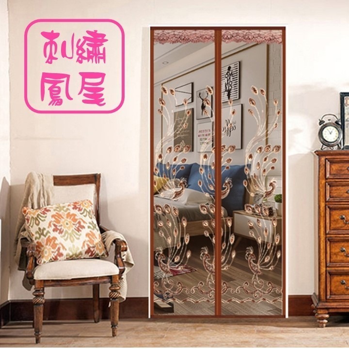 【台北24H出貨古典刺繡】防蚊磁性門帘 加密紗窗門簾 磁性軟紗門 磁性軟門帘 夏季防蠅蟲 客廳臥室廚房陽台必備 隔離蚊蟲-細節圖8