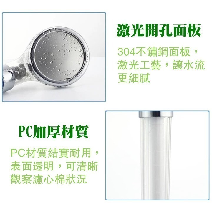 【台北24H出貨送建安學院咒卡】負離子過濾蓮蓬頭 三檔省水加壓蓮蓬頭 按摩增壓節水 PP濾心棉過濾 SPA淋浴 花灑 蓮-細節圖5