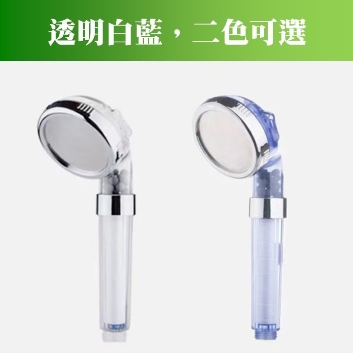 【台北24H出貨送建安學院咒卡】負離子過濾蓮蓬頭 三檔省水加壓蓮蓬頭 按摩增壓節水 PP濾心棉過濾 SPA淋浴 花灑 蓮-細節圖9