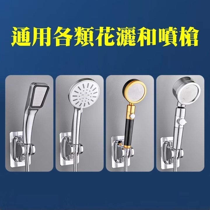 【台北24H出貨免打孔無痕】蓮蓬頭用可調節支架 蓮蓬頭支架 三檔省水加壓過濾負離子蓮蓬頭 增壓節水 PP濾心棉 花灑 蓮-細節圖6