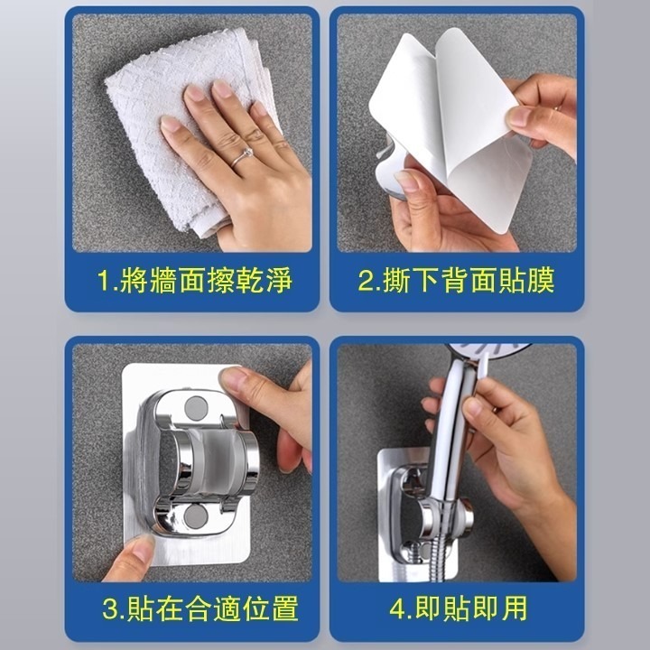 【台北24H出貨免打孔無痕】蓮蓬頭用可調節支架 蓮蓬頭支架 三檔省水加壓過濾負離子蓮蓬頭 增壓節水 PP濾心棉 花灑 蓮-細節圖7