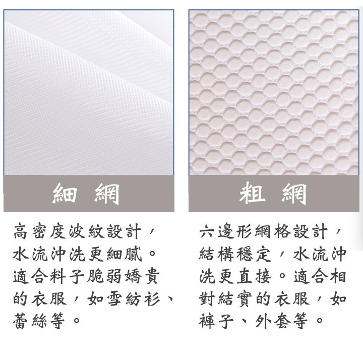【台北24H出貨灰粉二色】洗衣網 洗衣袋 洗衣機濾毛網  內衣 洗衣球 過濾網 洗衣機 除毛器 除毛球 集毛器 過濾網袋-細節圖2
